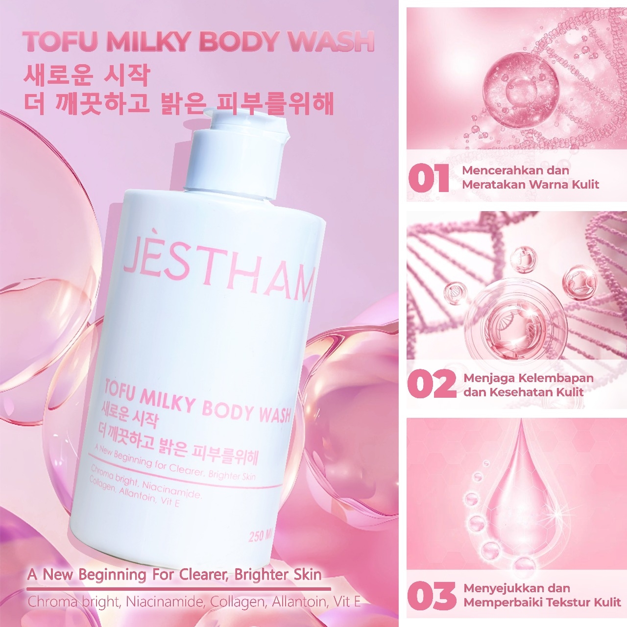 JÈSTHAM - Tofu Milky Body Wash